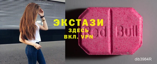 MDMA Белоозёрский