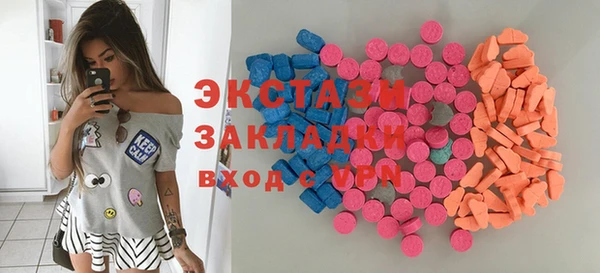 MDMA Белоозёрский